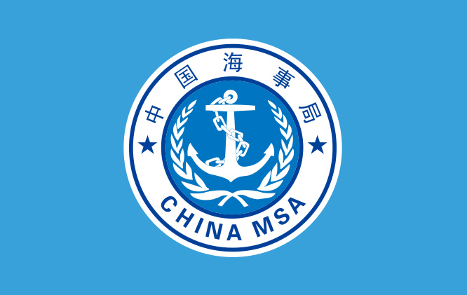 南通海事局